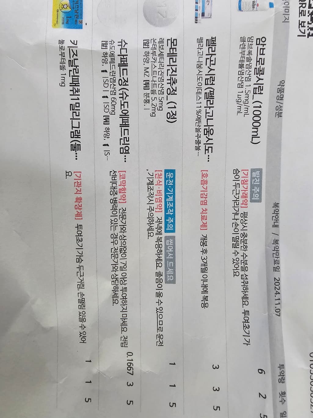 1번 째 사진
