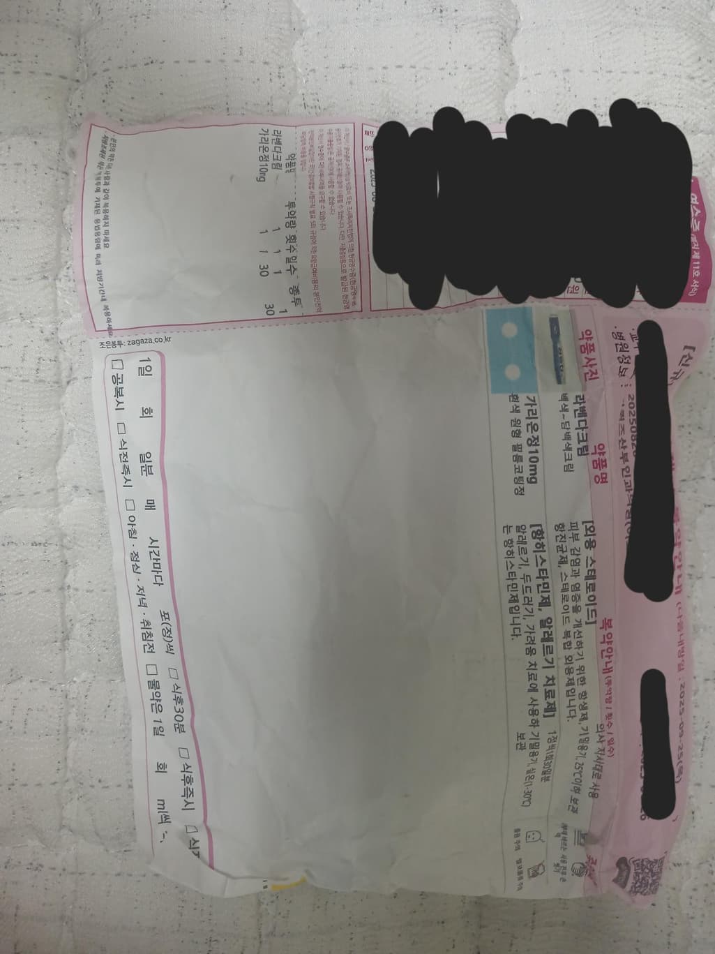 3번 째 사진