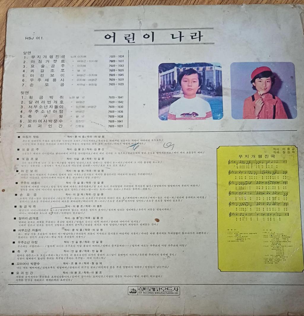 2번 째 사진