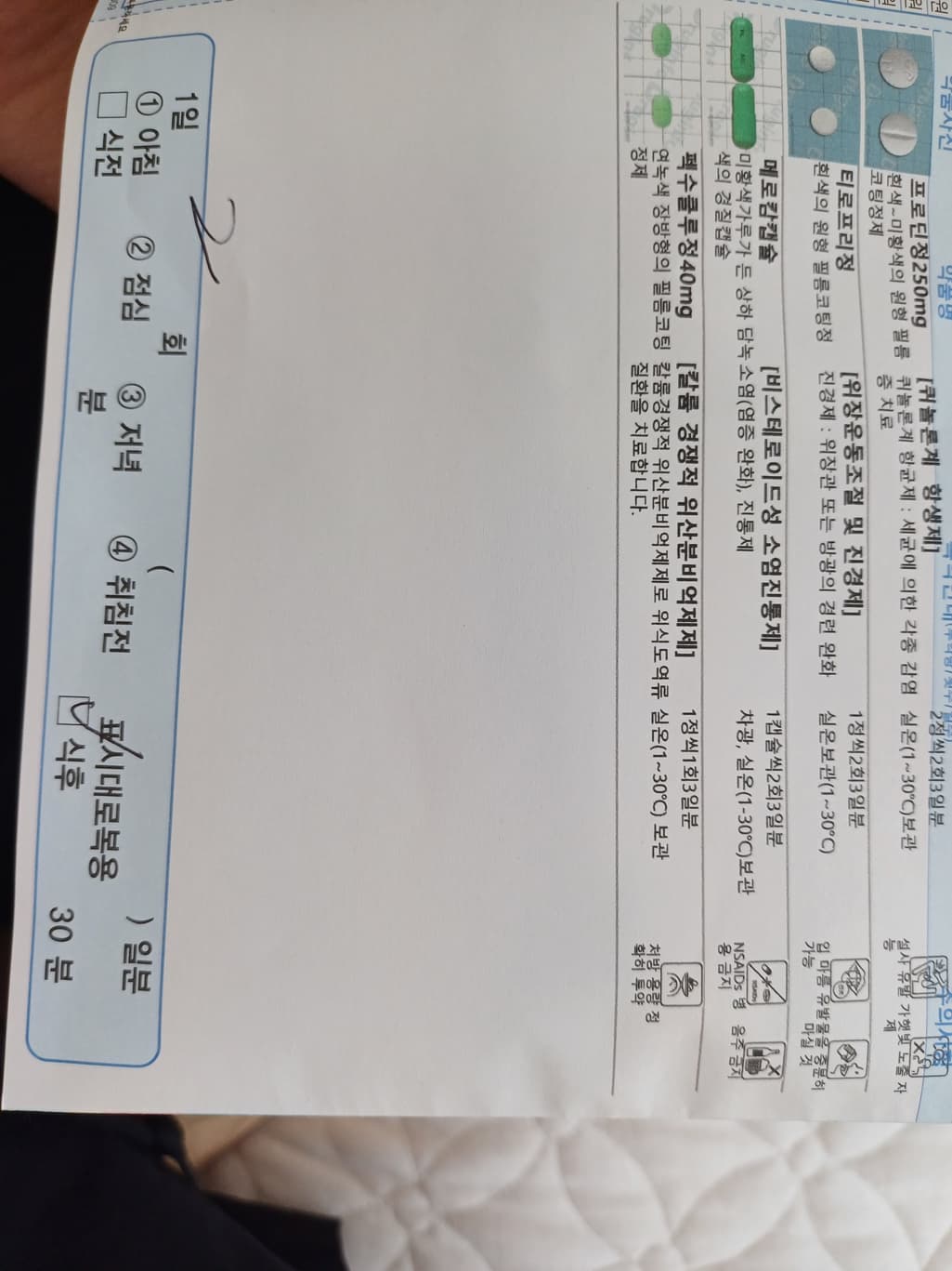 1번 째 사진