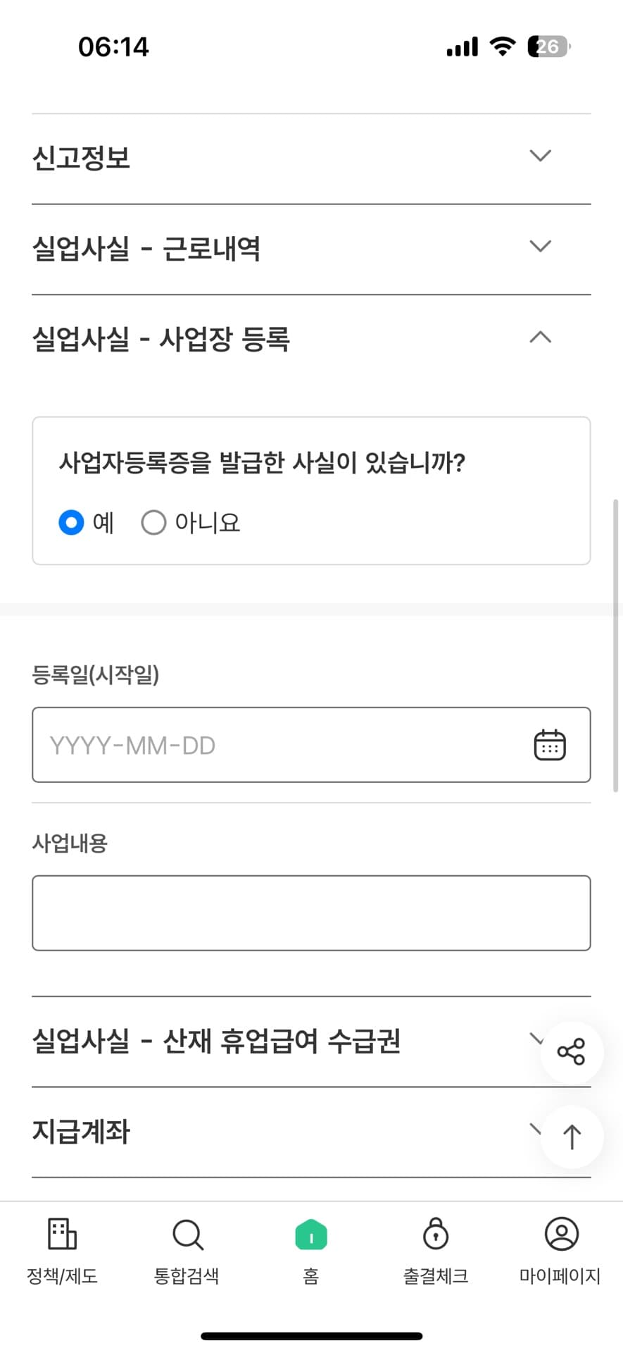 2번 째 사진