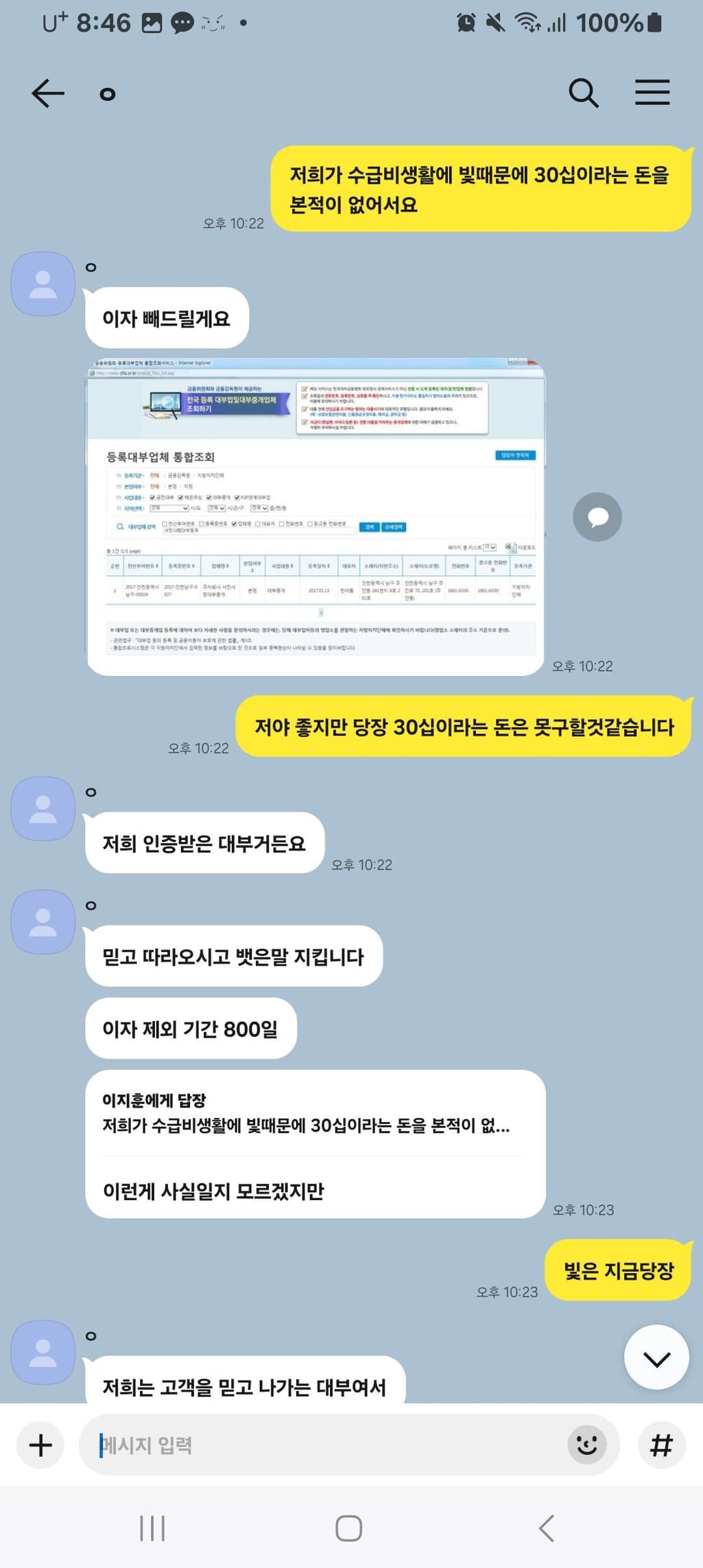 7번 째 사진