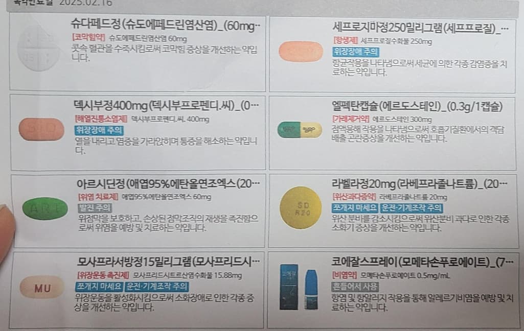 2번 째 사진