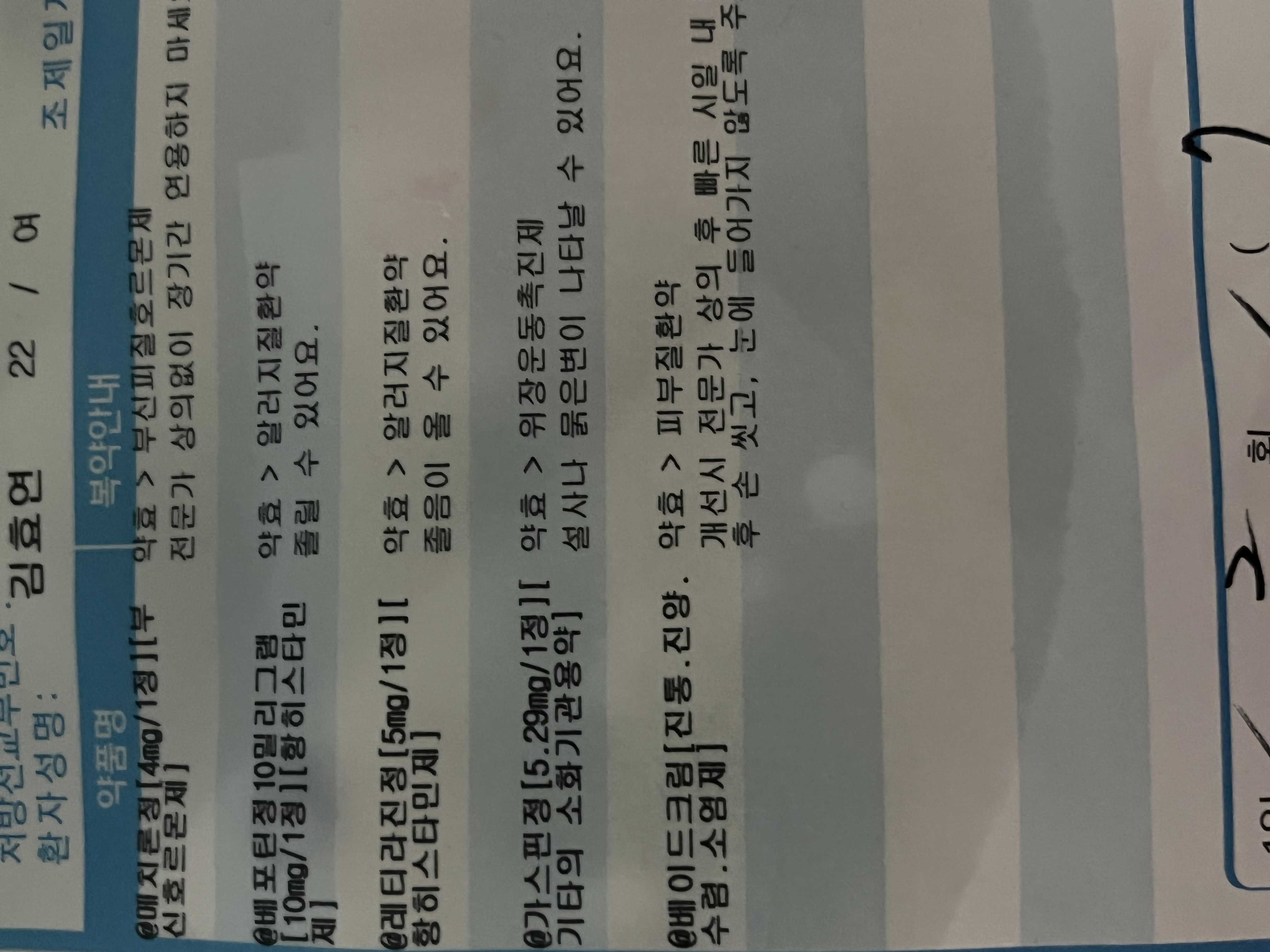 1번 째 사진