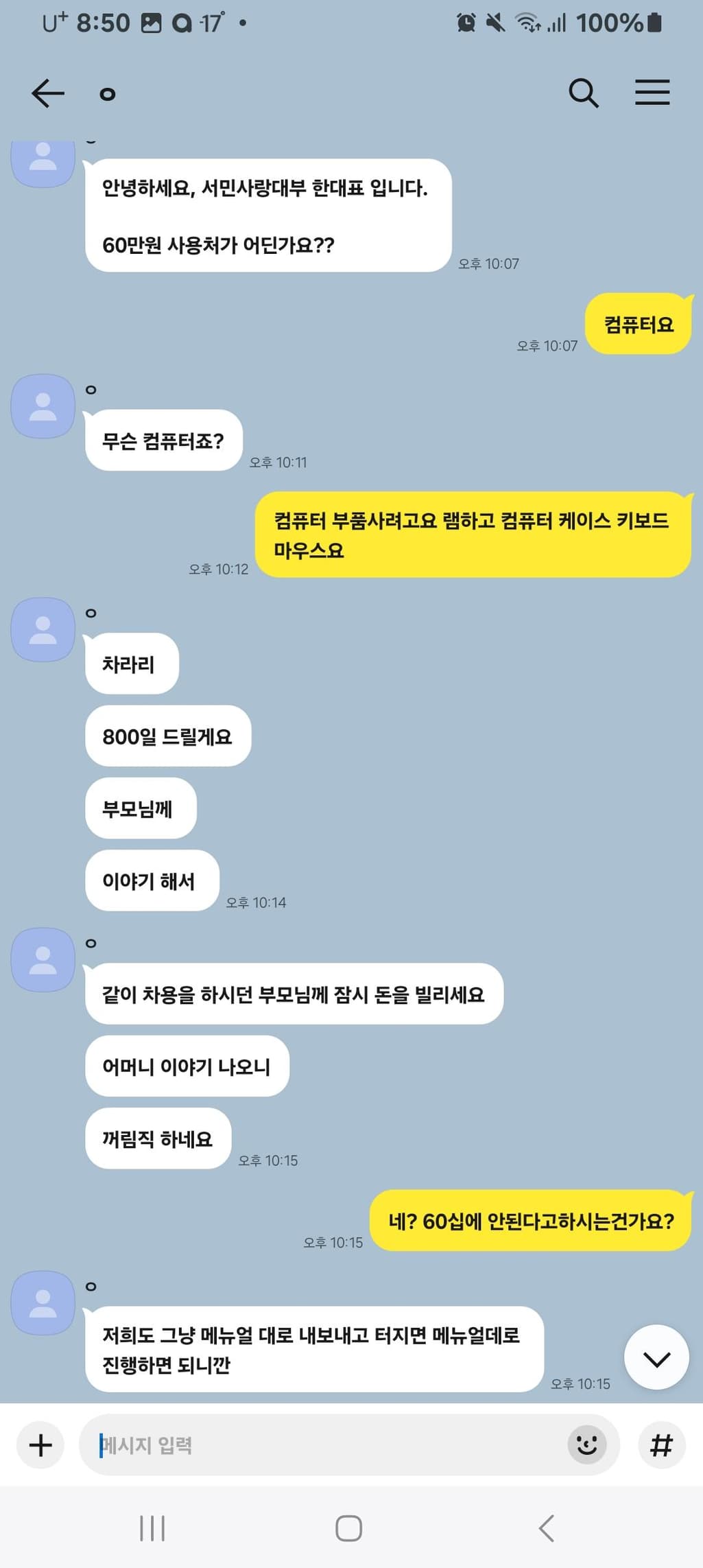 2번 째 사진