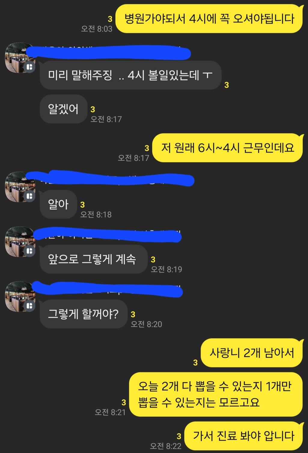 3번 째 사진