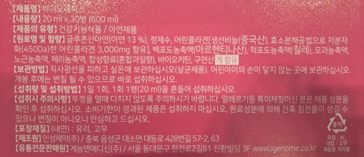 2번 째 사진