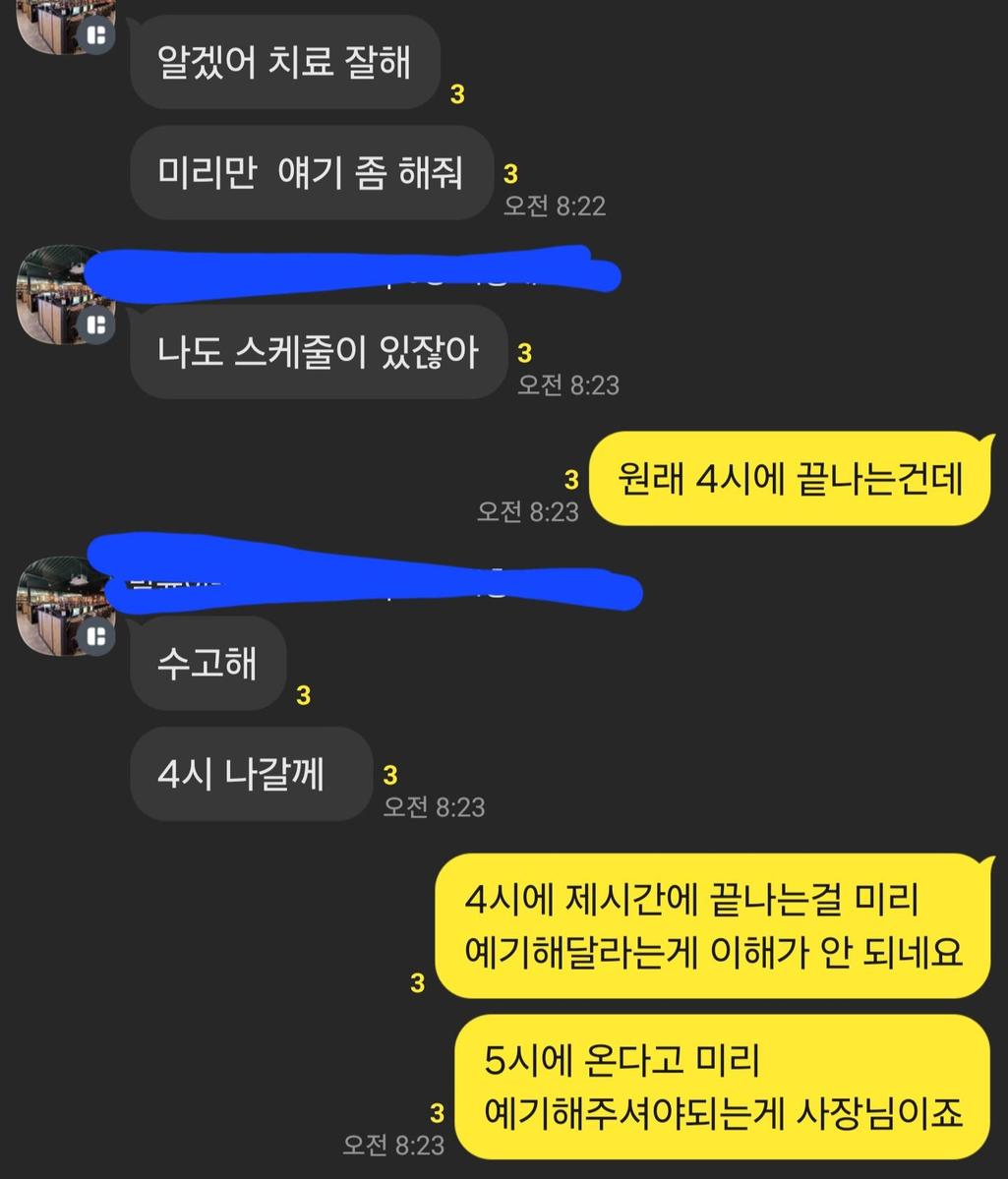 4번 째 사진