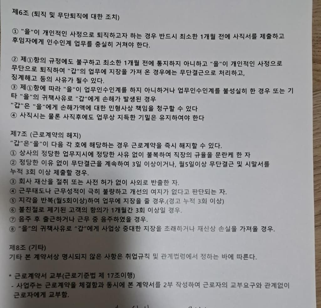 2번 째 사진