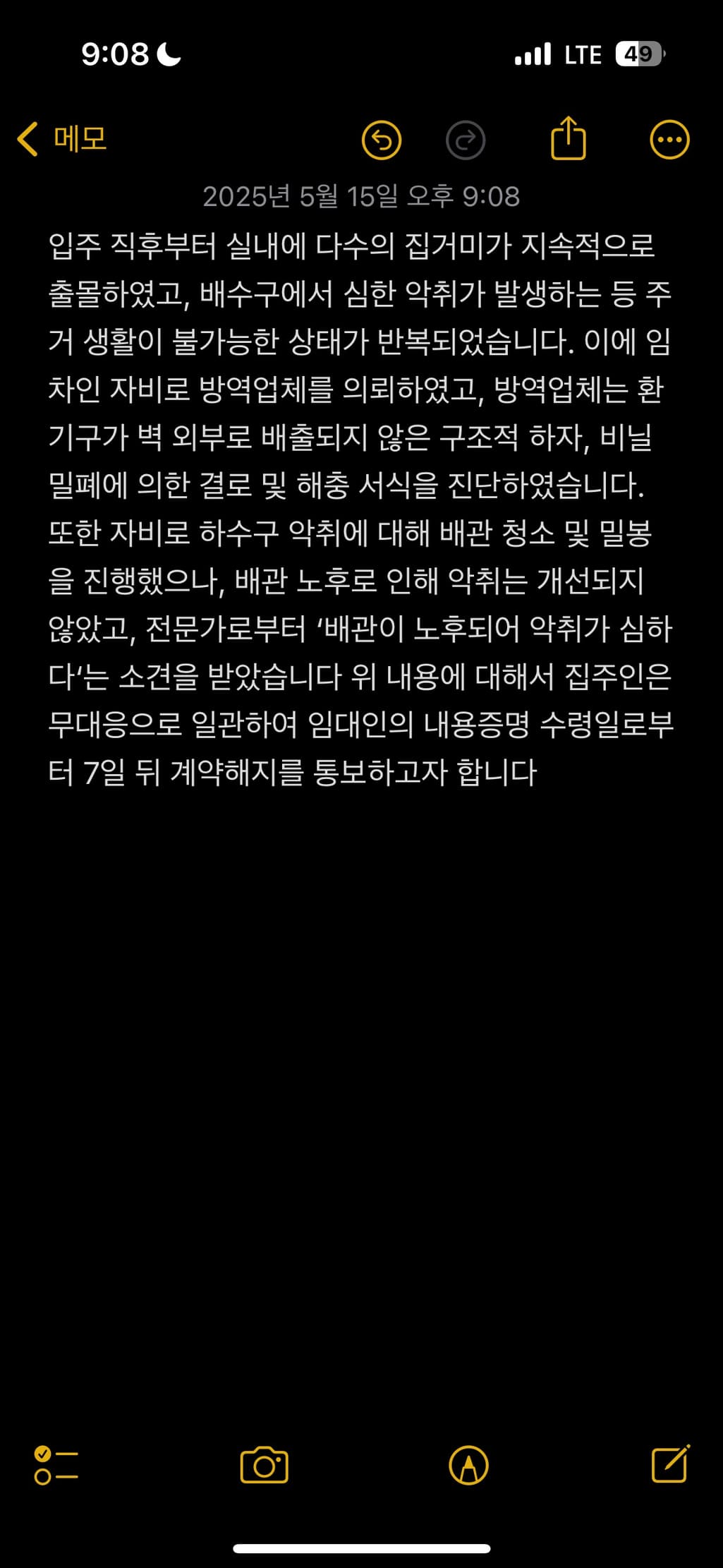 2번 째 사진