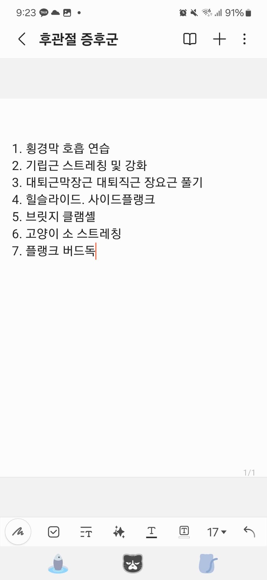 1번 째 사진