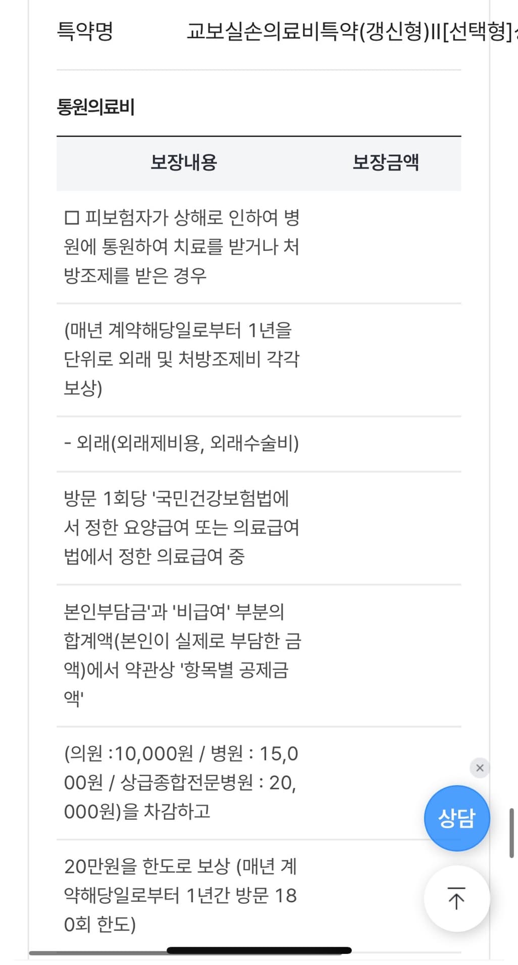 20번 째 사진