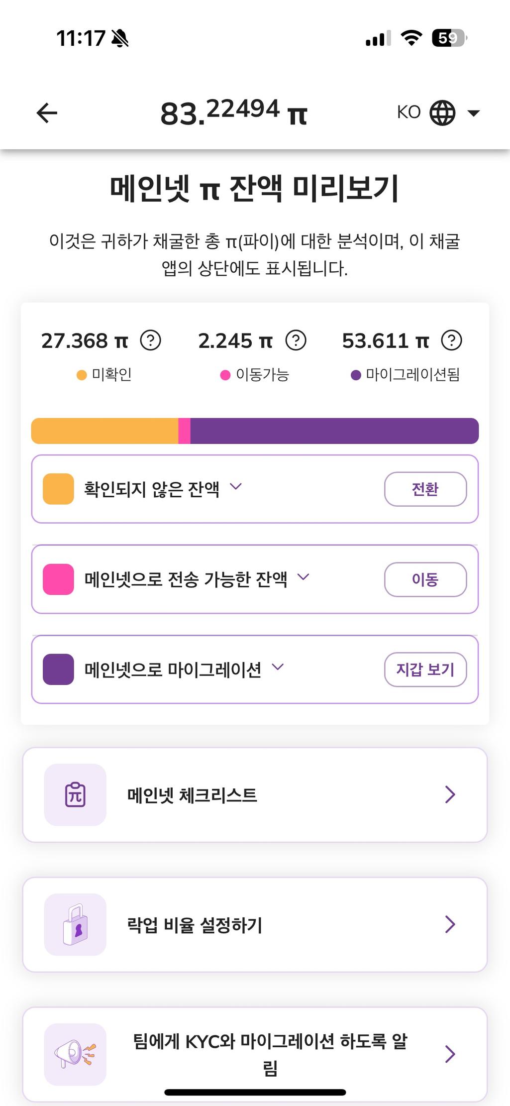 3번 째 사진