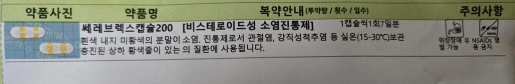 2번 째 사진