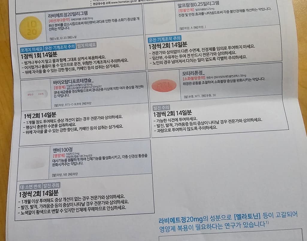 2번 째 사진