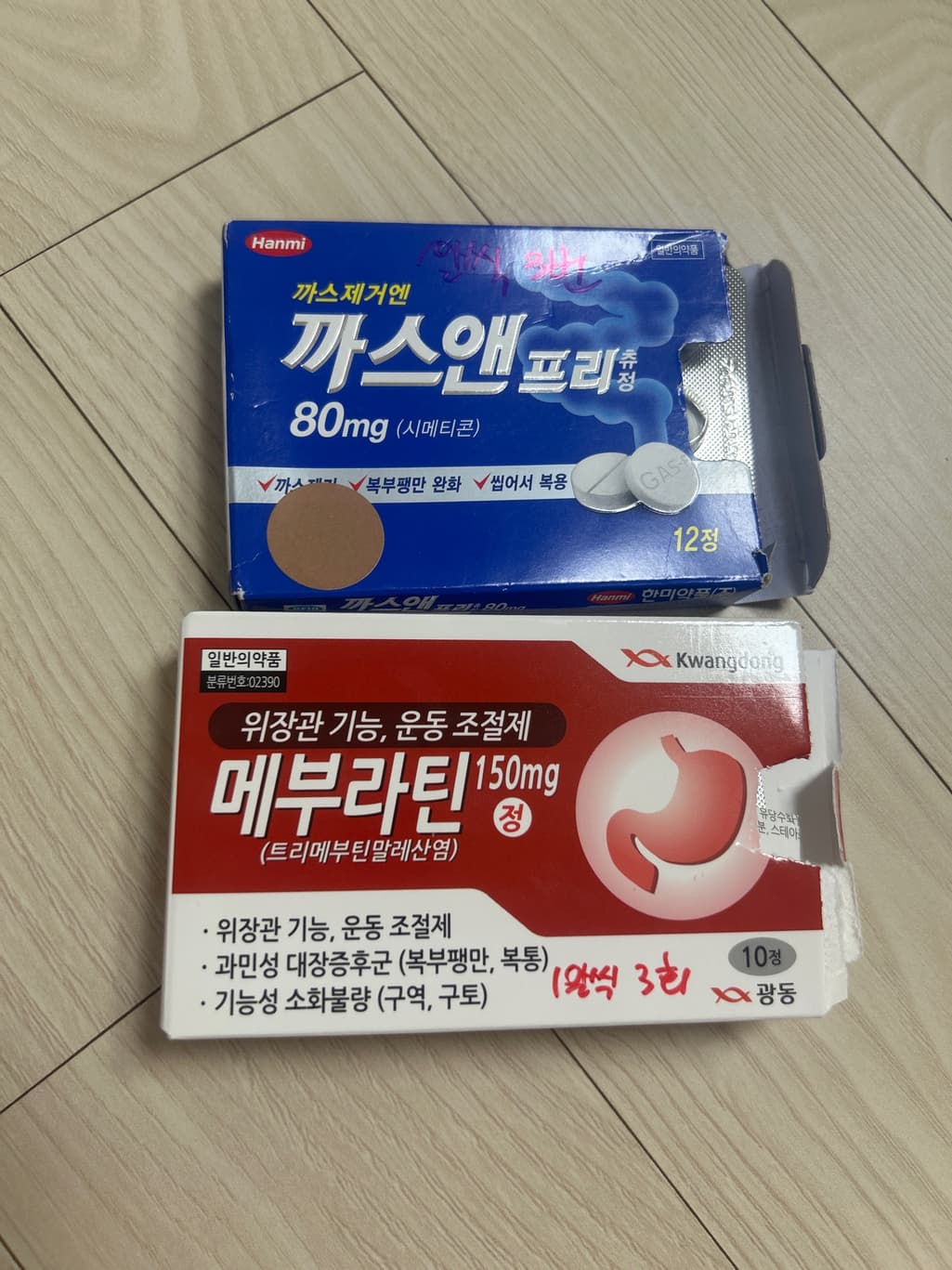 1번 째 사진