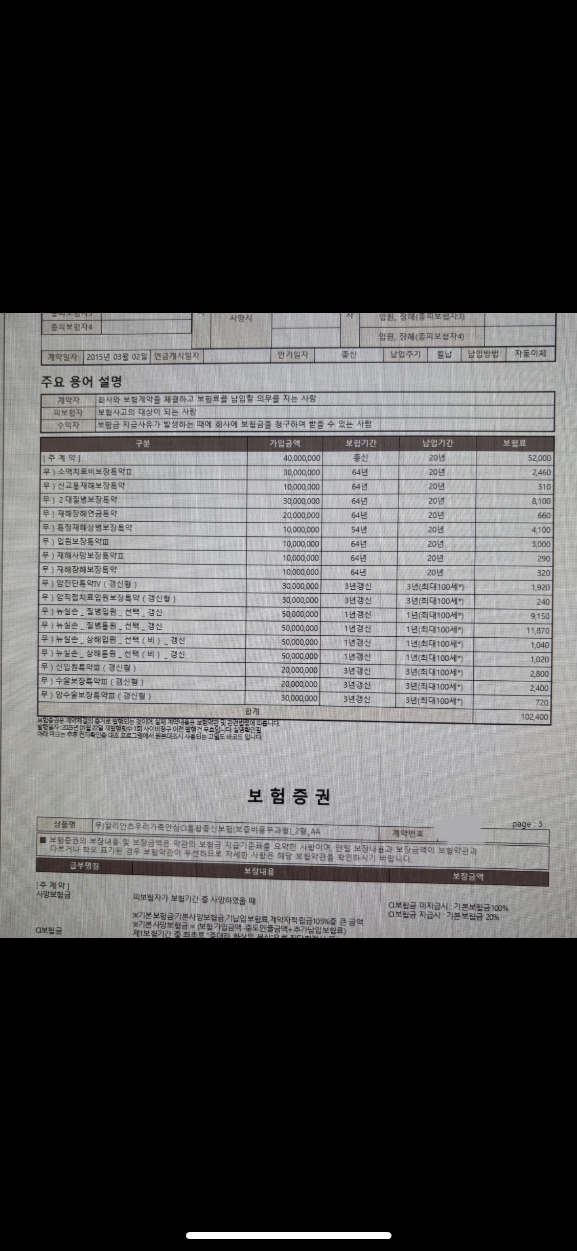1번 째 사진