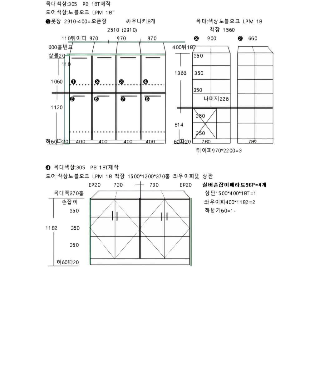 2번 째 사진