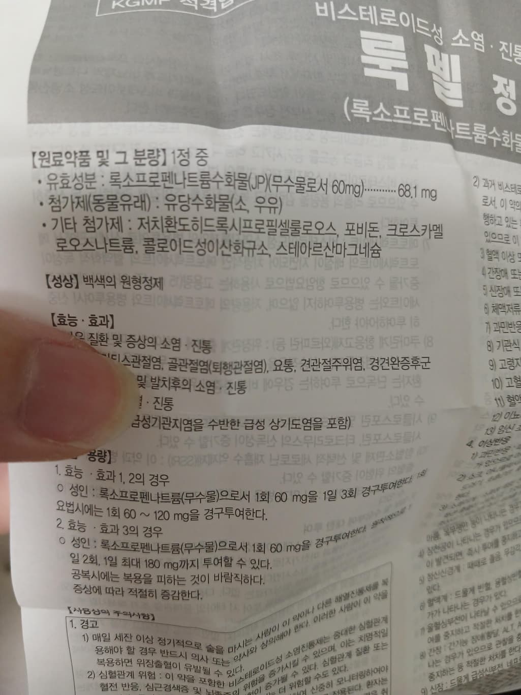 4번 째 사진