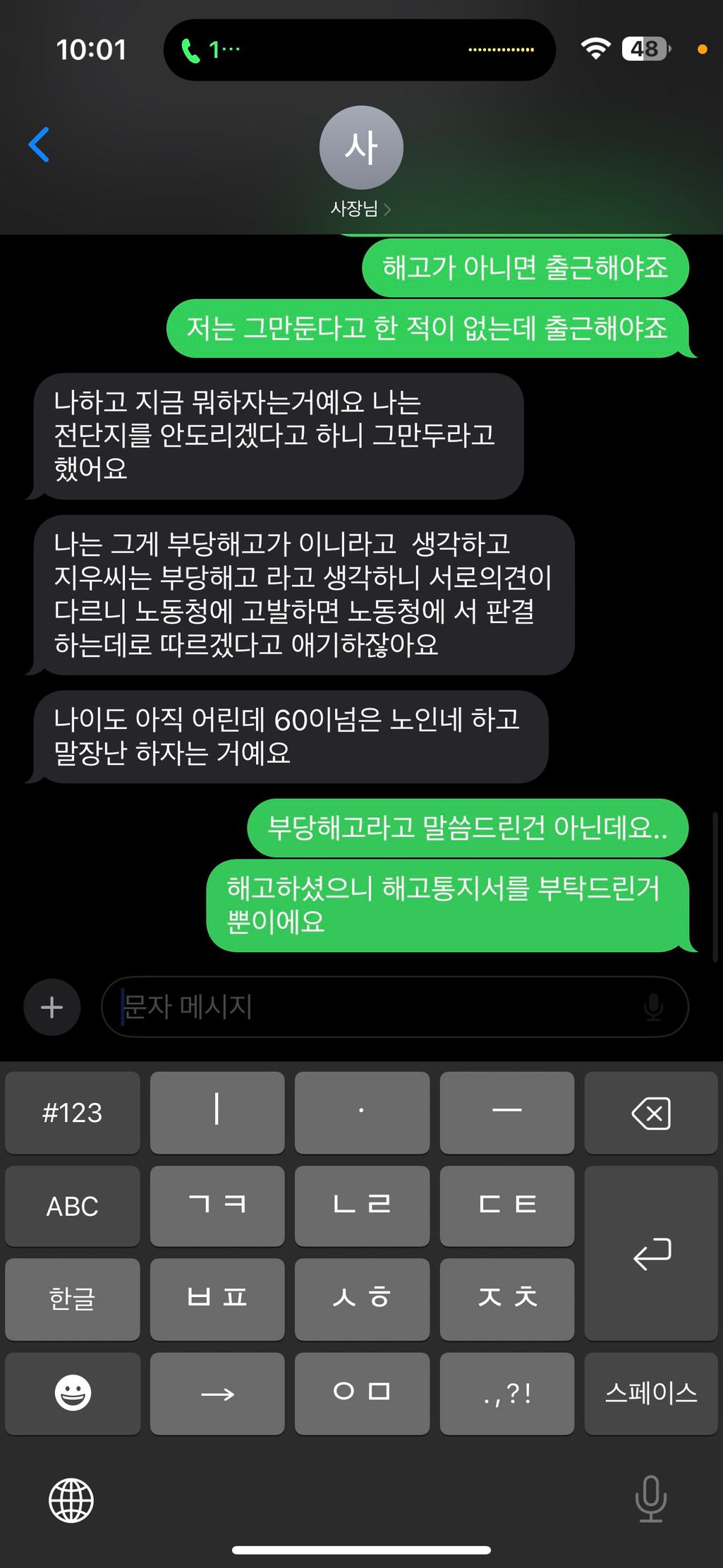 4번 째 사진