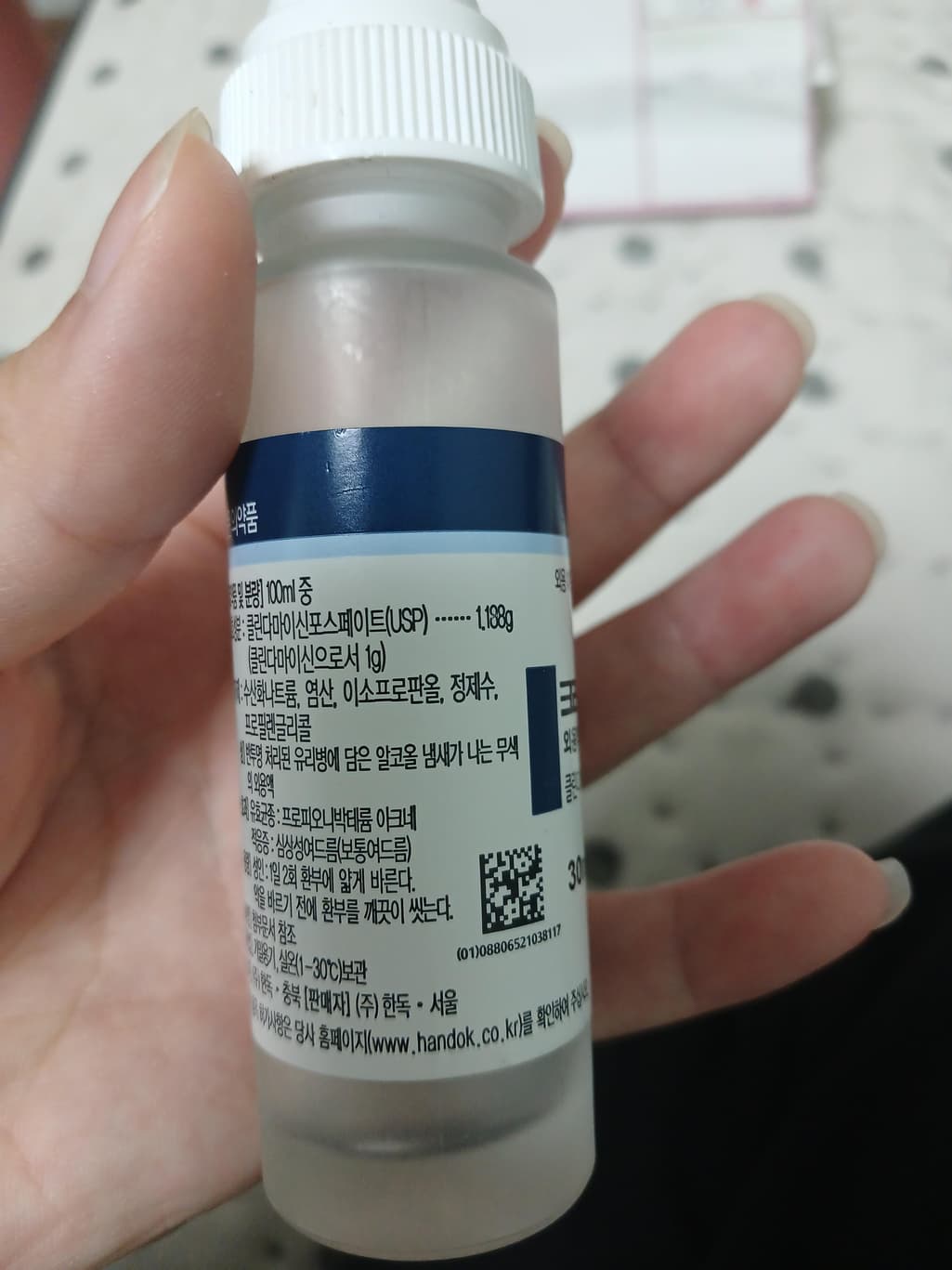 8번 째 사진
