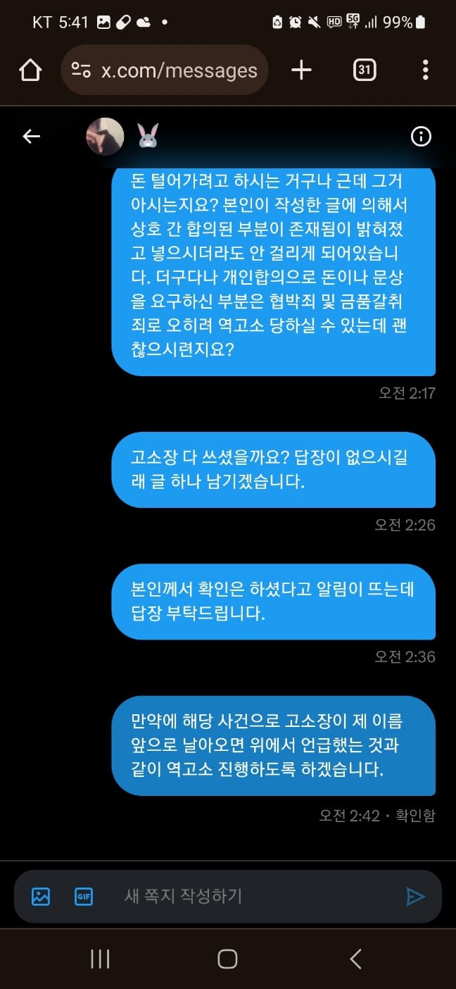 4번 째 사진