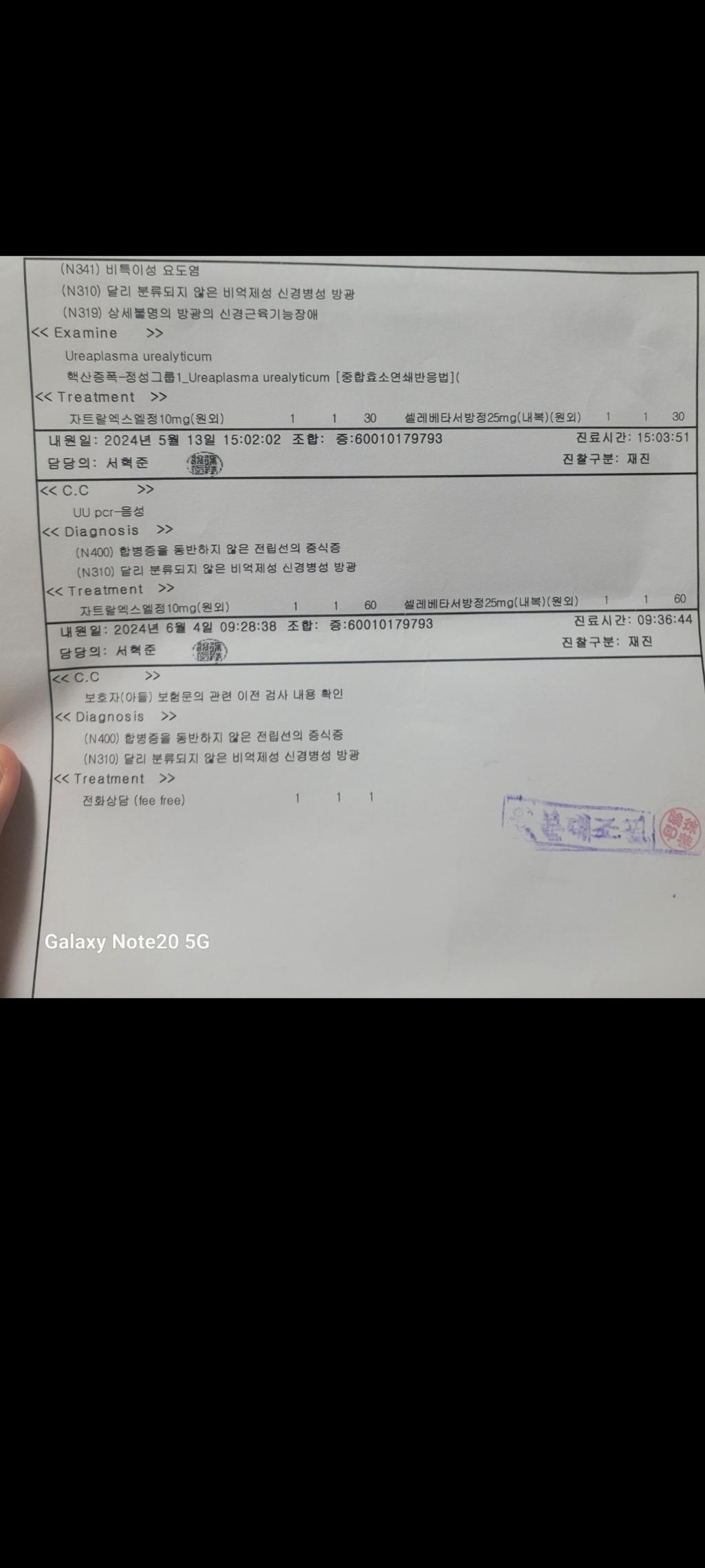 2번 째 사진