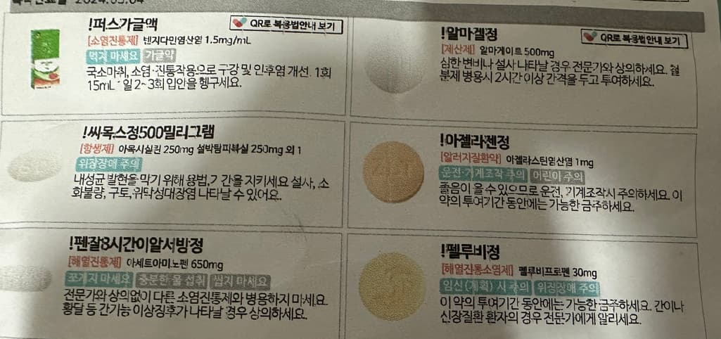 1번 째 사진
