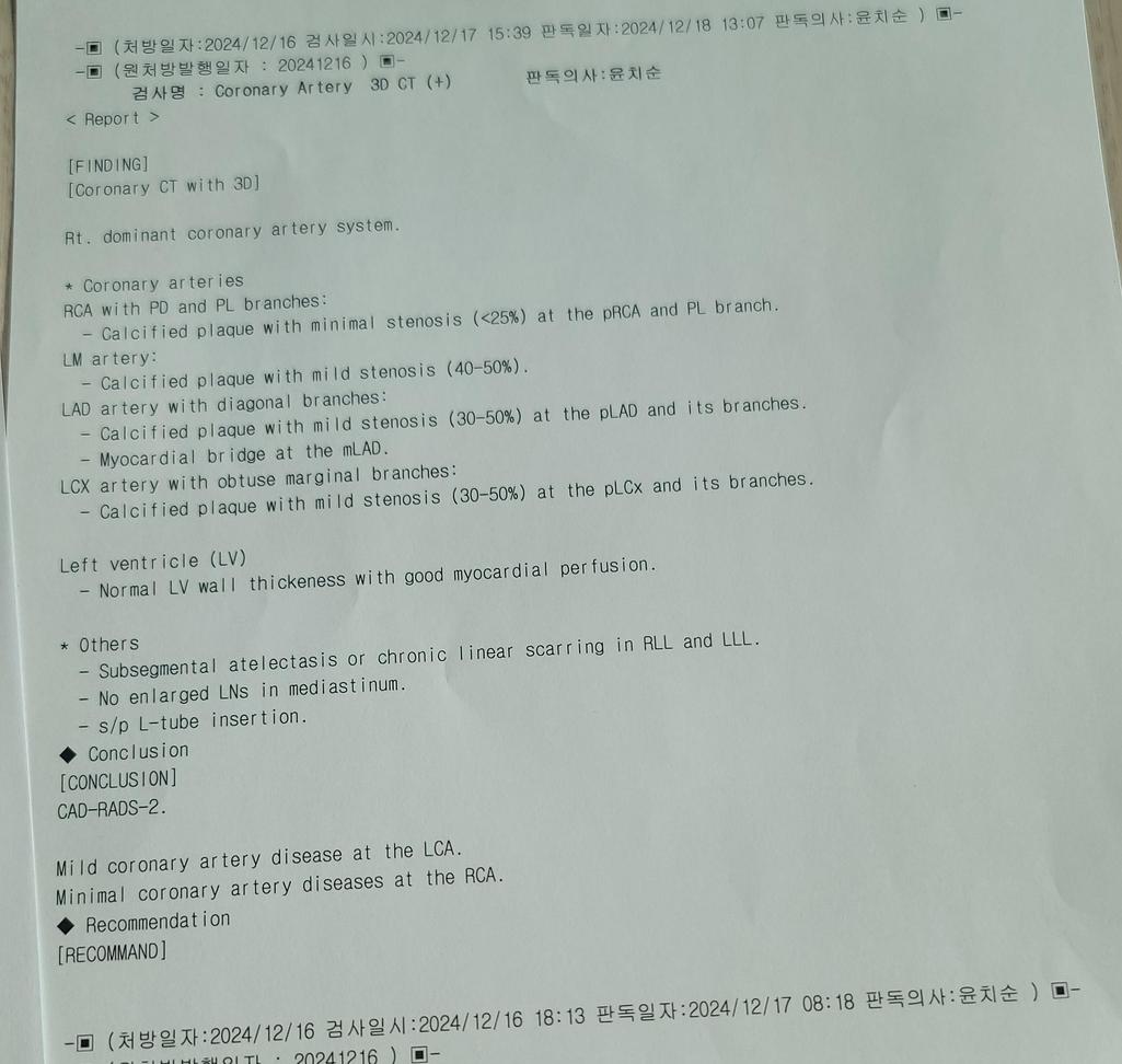 4번 째 사진