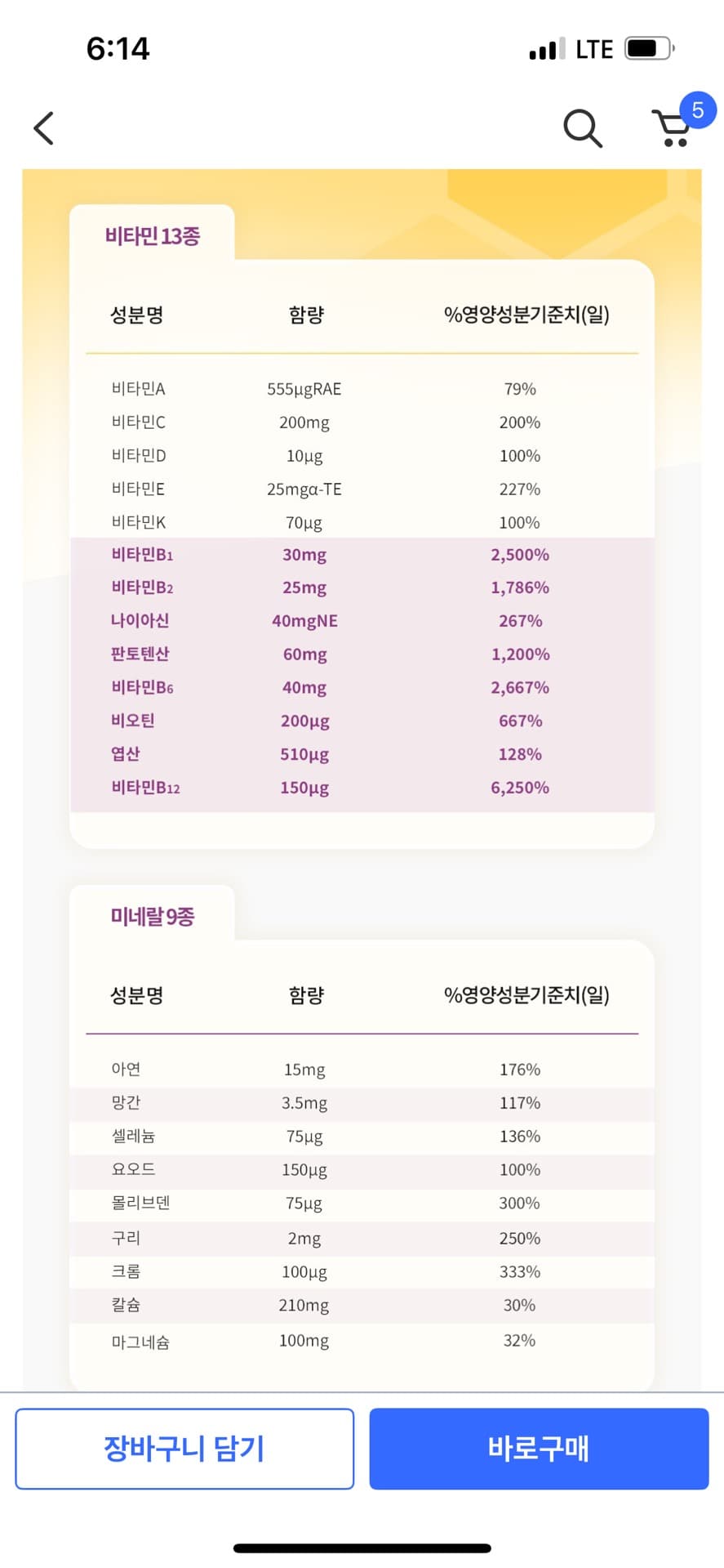 2번 째 사진