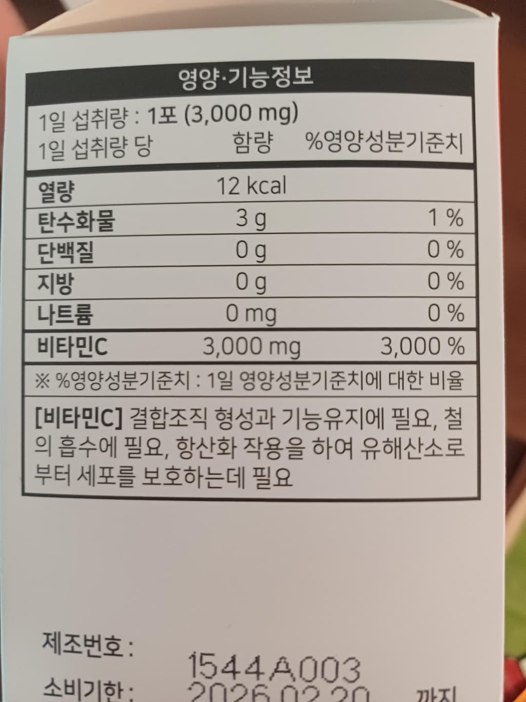 1번 째 사진