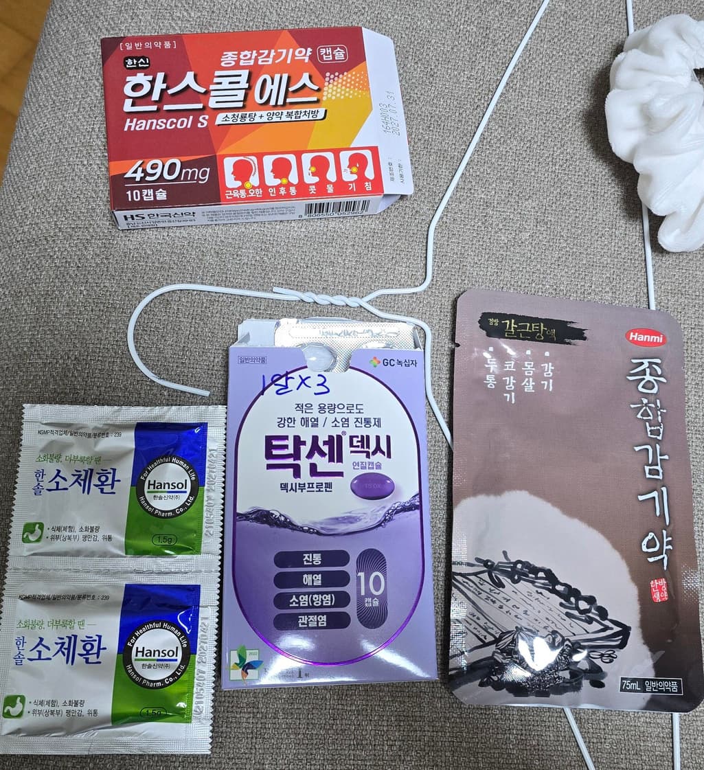 1번 째 사진