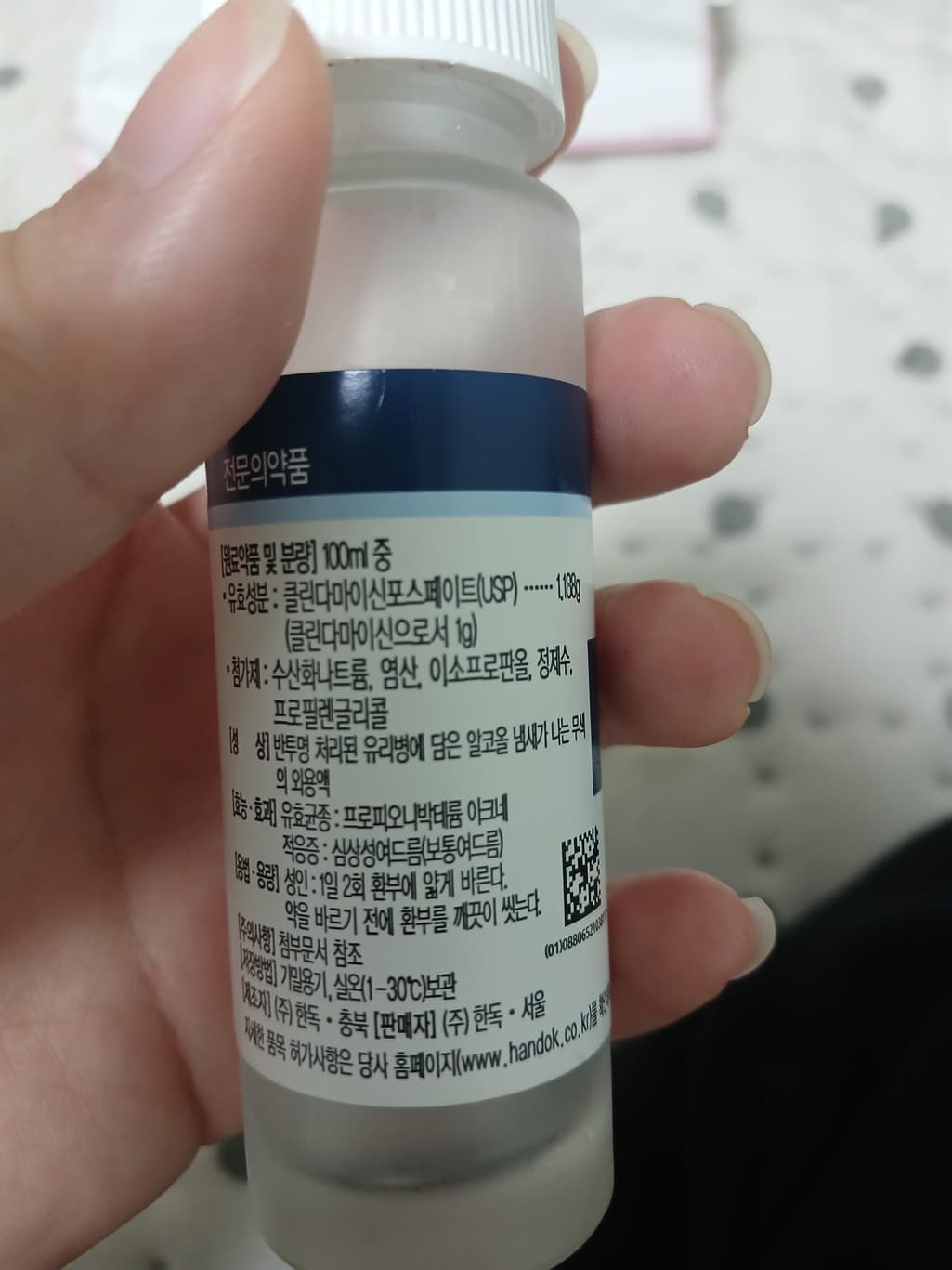7번 째 사진