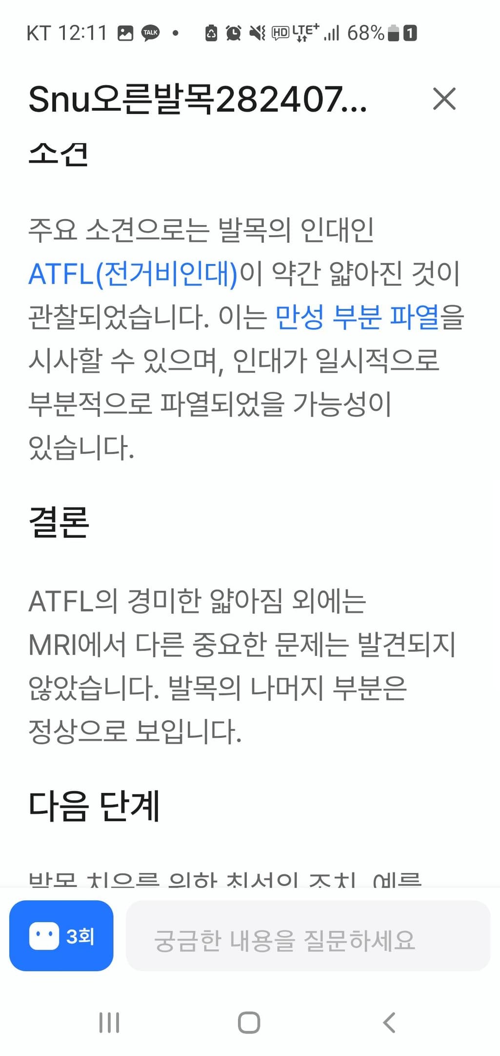 3번 째 사진
