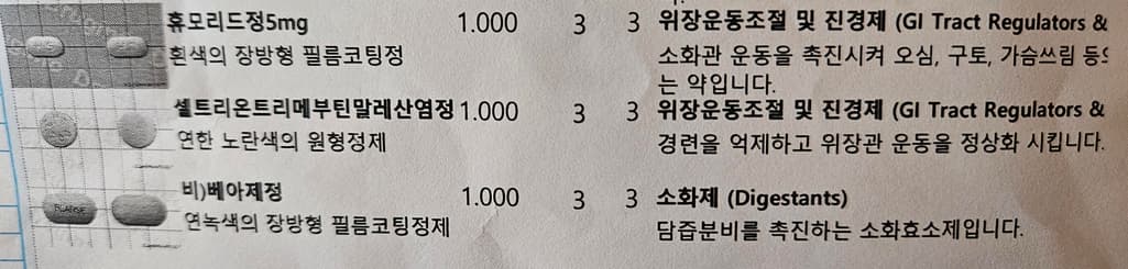 2번 째 사진