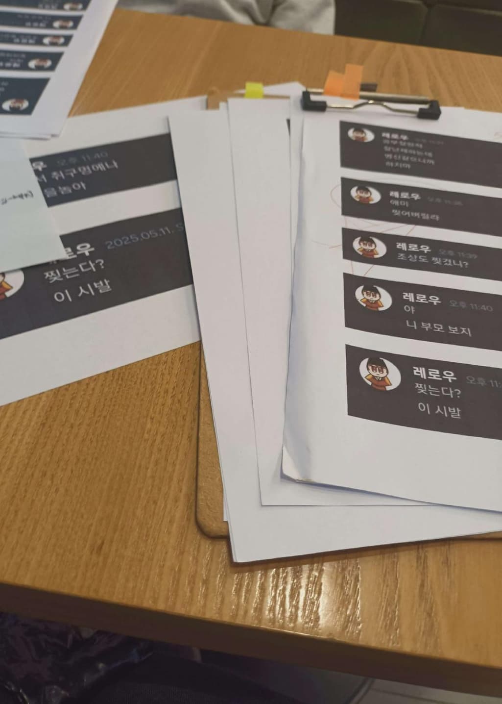 5번 째 사진