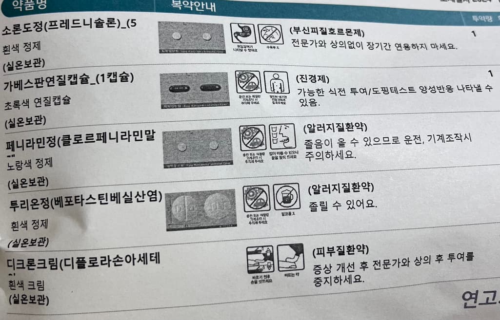 2번 째 사진