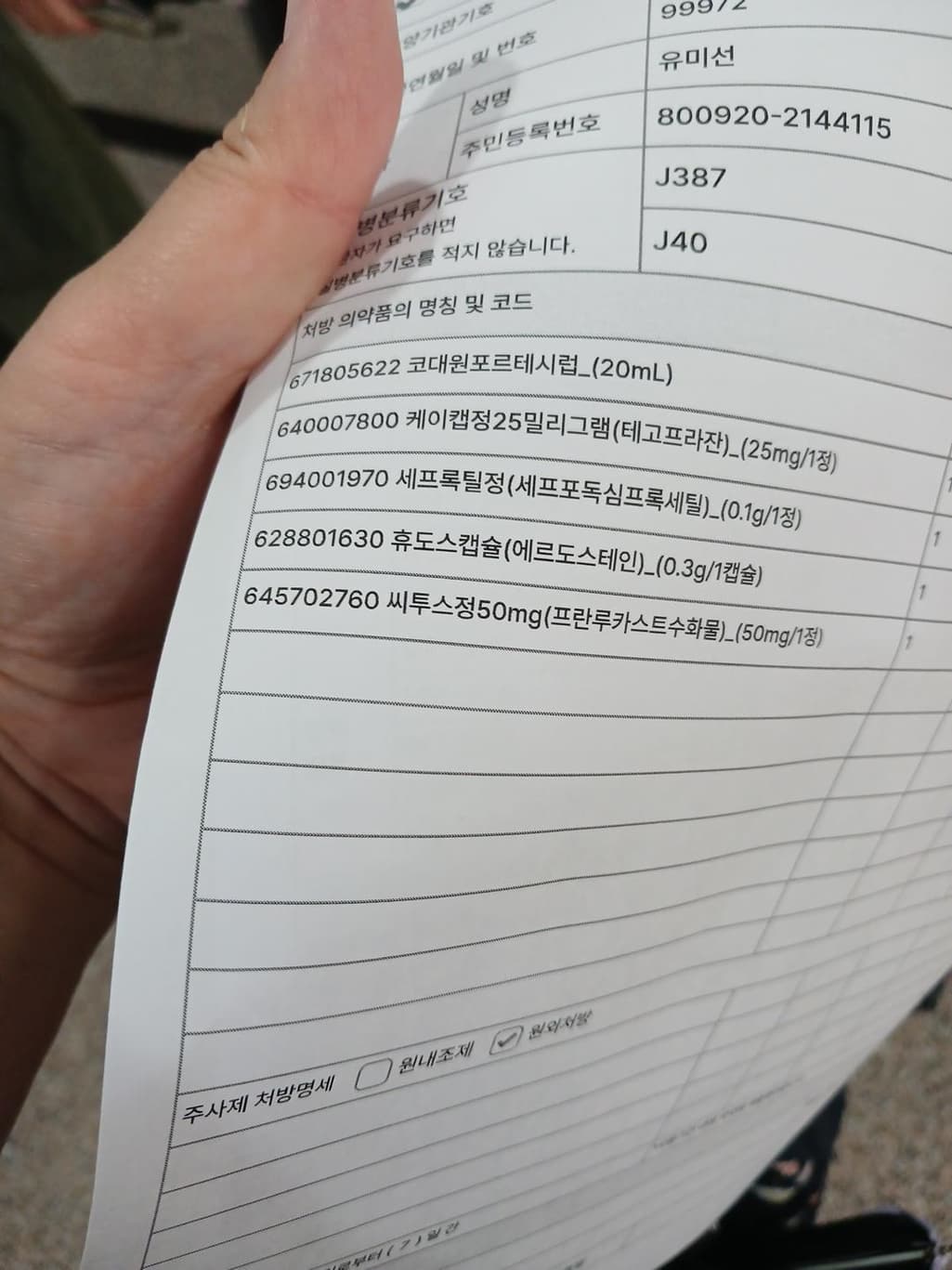 1번 째 사진