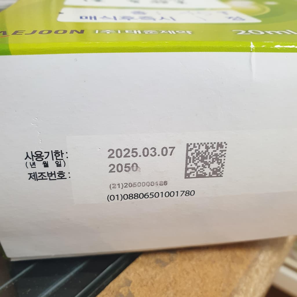 1번 째 사진