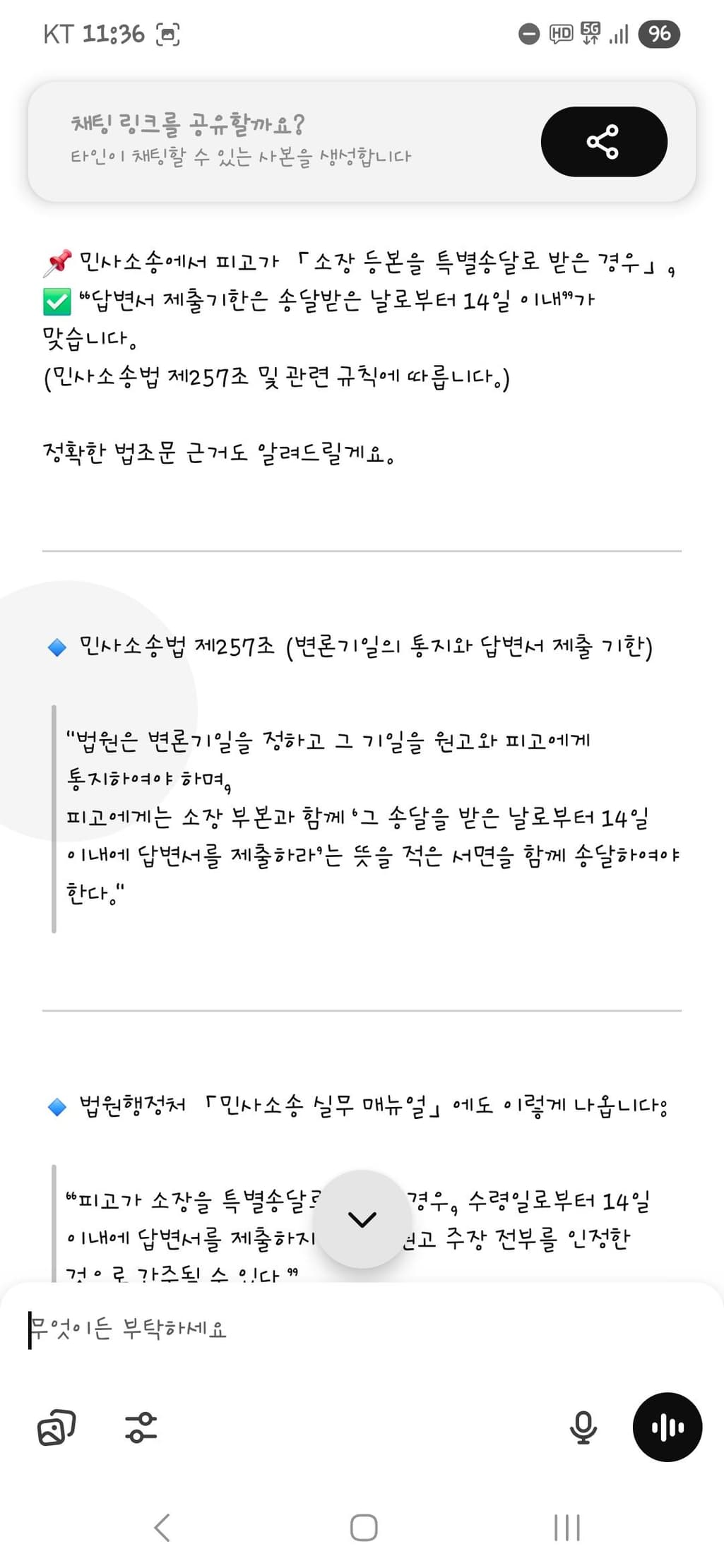 1번 째 사진