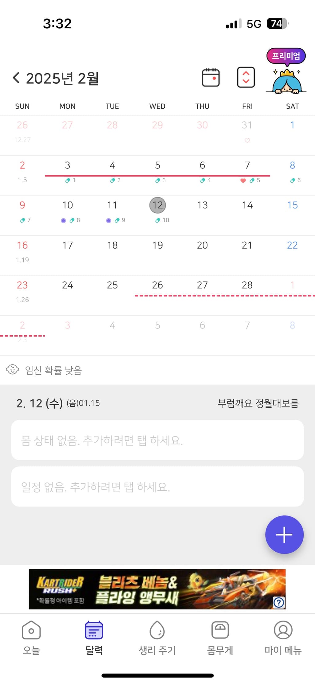 2번 째 사진