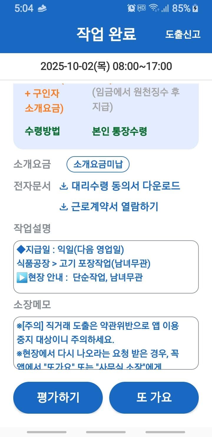 2번 째 사진