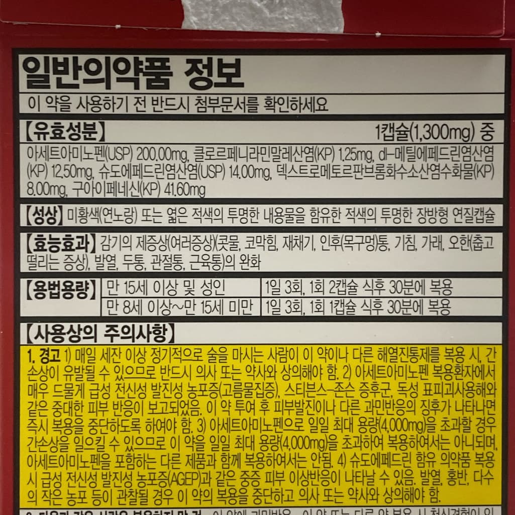 2번 째 사진