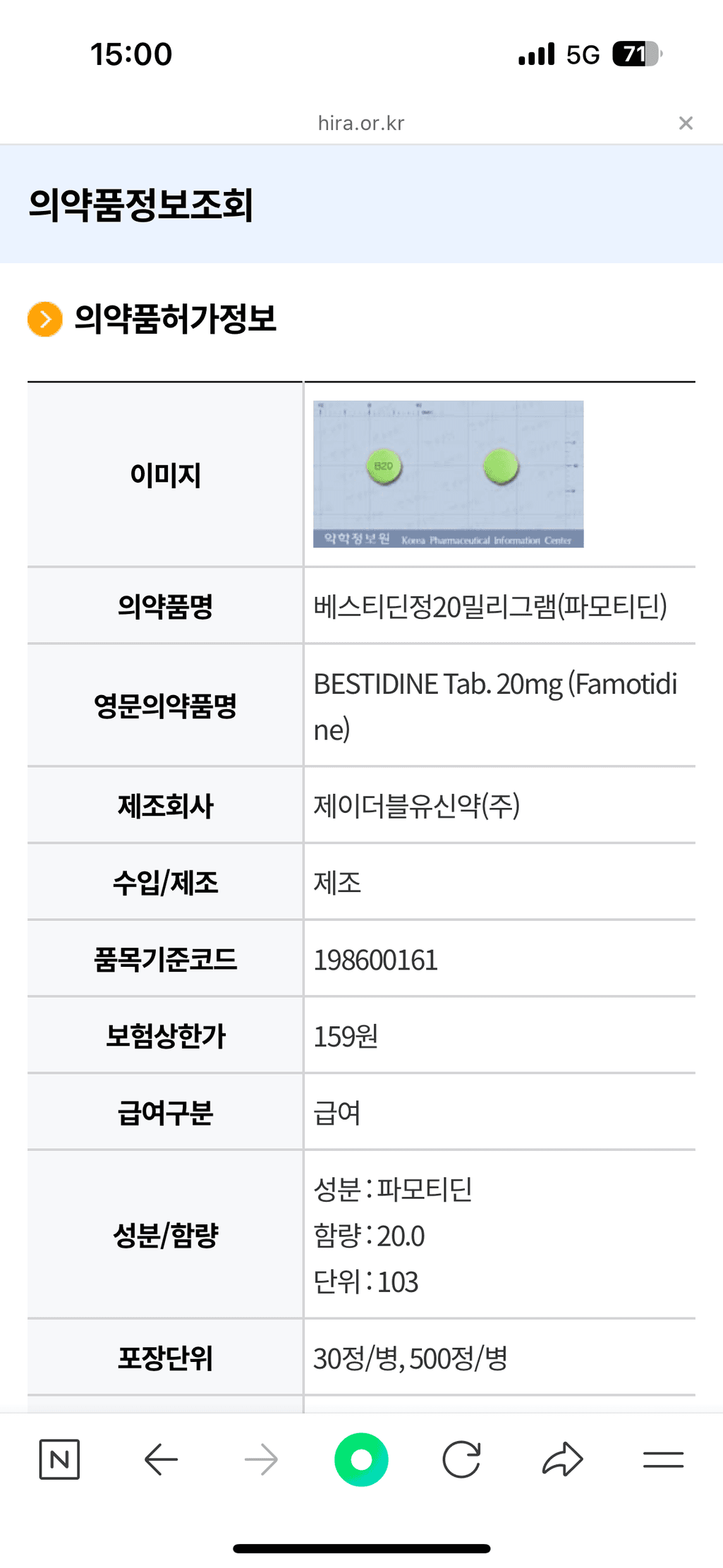 4번 째 사진