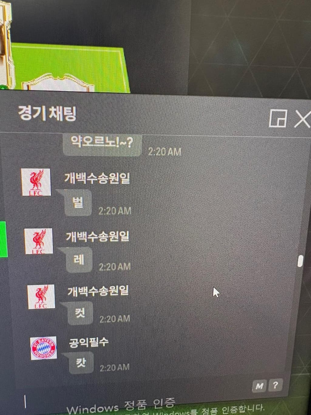 2번 째 사진