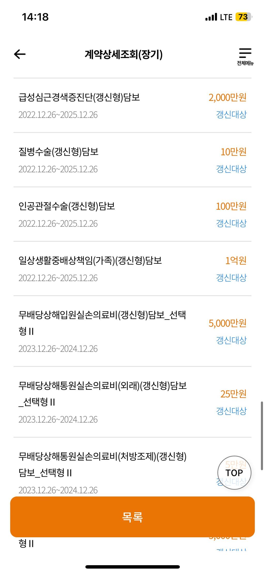 7번 째 사진