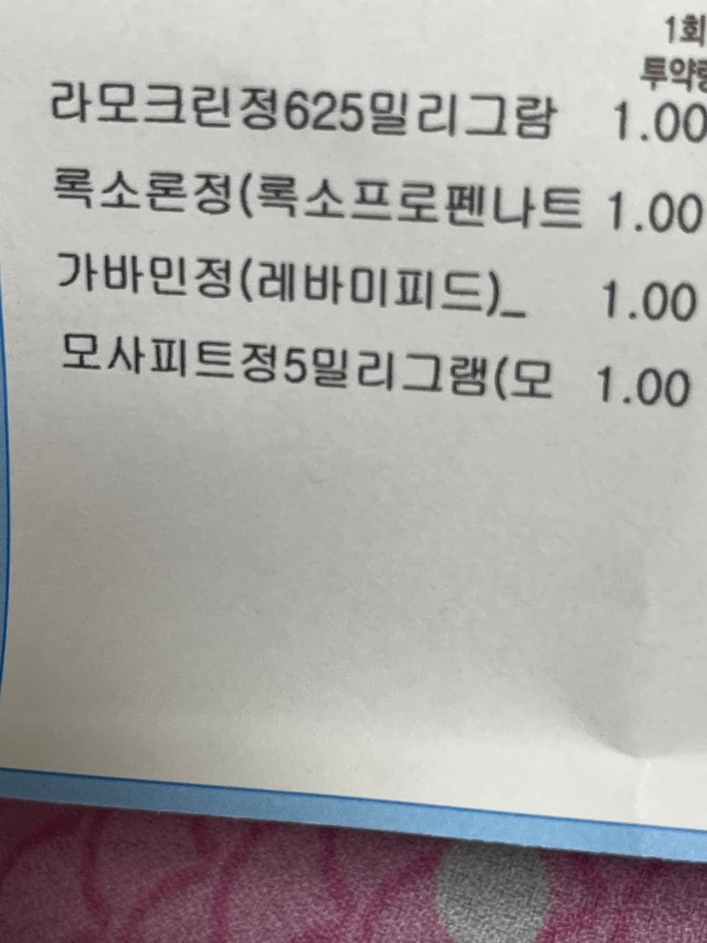 1번 째 사진