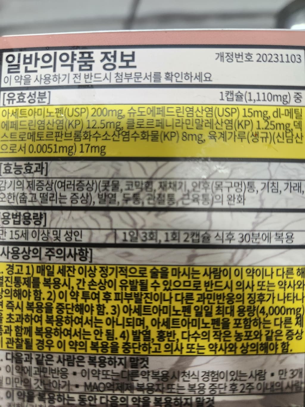 1번 째 사진