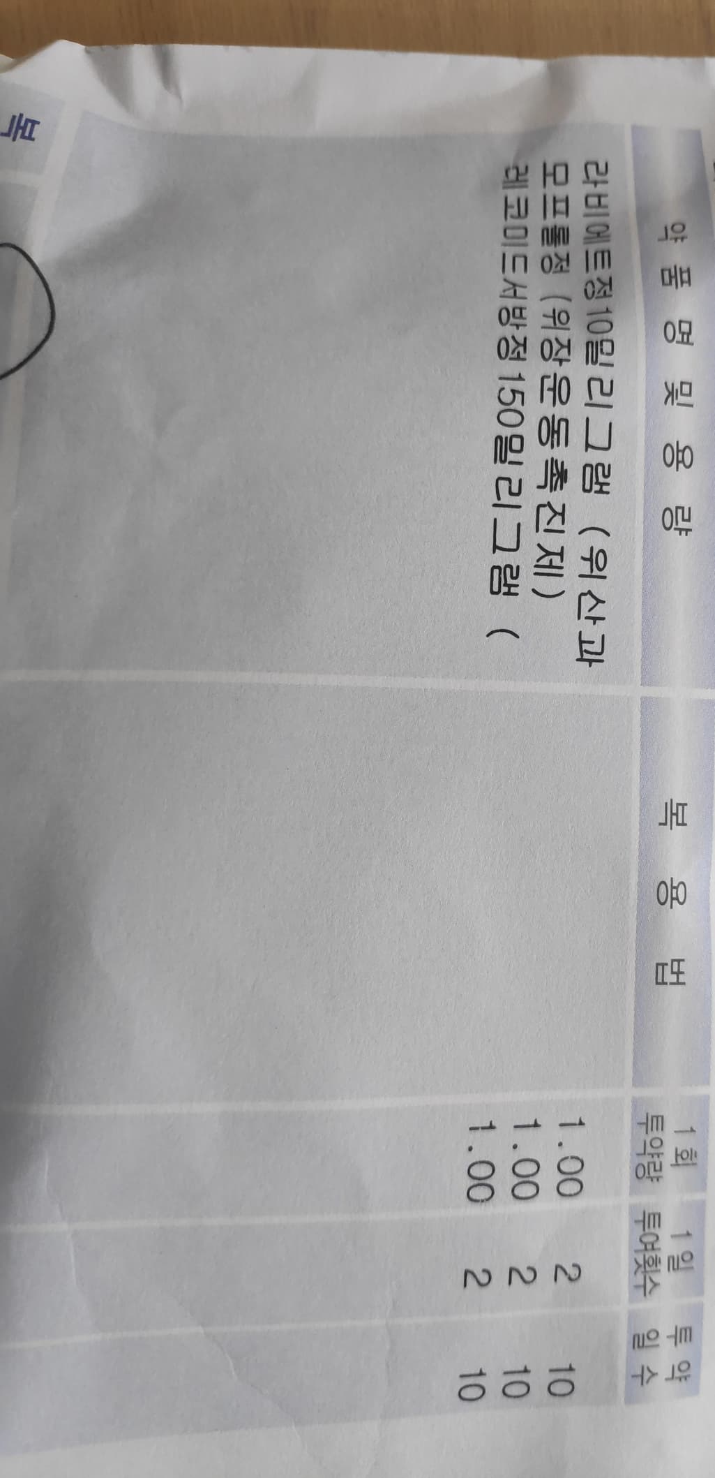 1번 째 사진