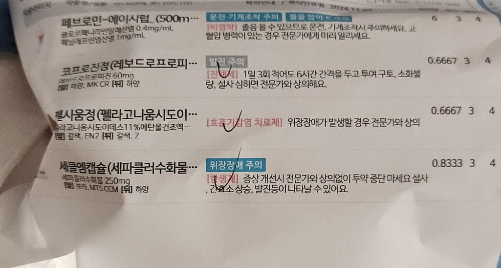 1번 째 사진